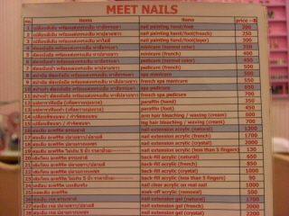 20080512 meet nail 4