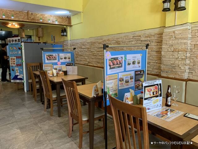 tanaka suisan 田中水産 ランチ (9)