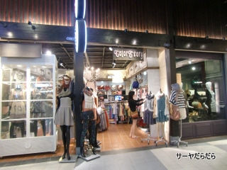 20120314 TERMINAL 21 1