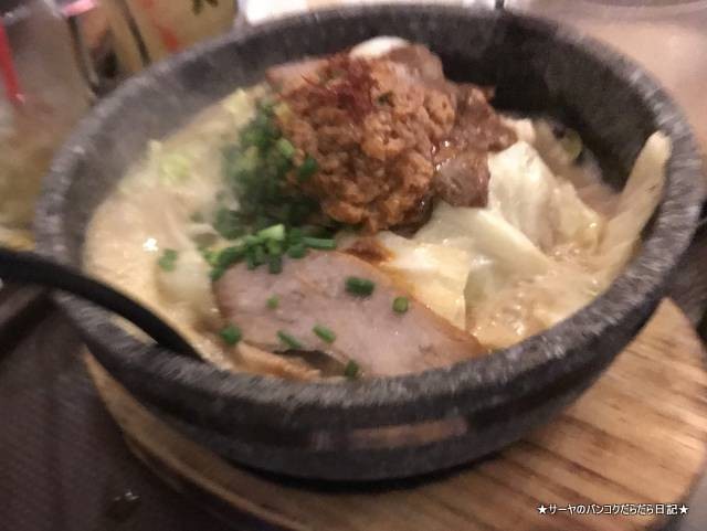 TONKOTSU KAZAN 豚骨火山ラーメン バンコク RAMEN (9)