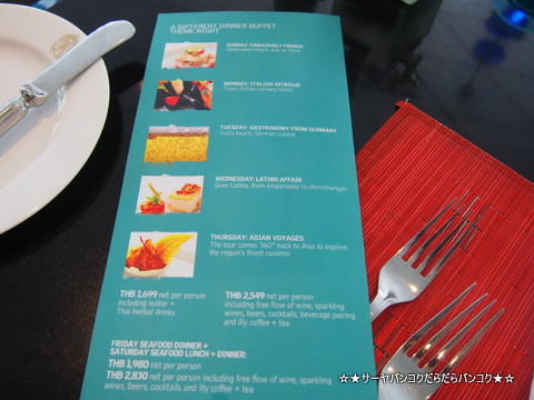 THE RAIN TREE CAFE サンデーブランチ