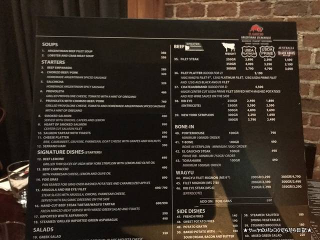 EL GAUCHO エルガウチョ ASOKE BANGKOK 肉 (3)