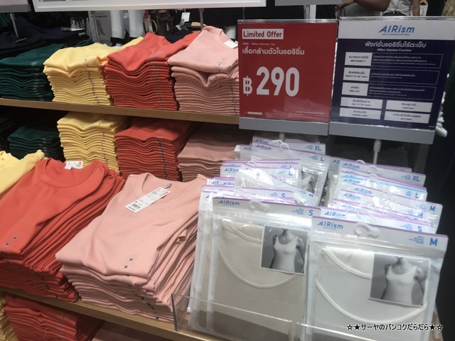 UNIQLO Phatthanakan ¥æ¥Ë¥¯¥í¡¡¥Ð¥ó¥³¥¯¡¡Ï©ÌÌŹ1¹æÅ¹ ¹¹ðÉÊ