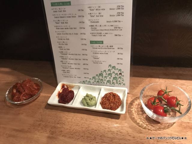 nikuyama 肉山 行列 和牛 要予約 バンコク おすすめ 2018 (6)