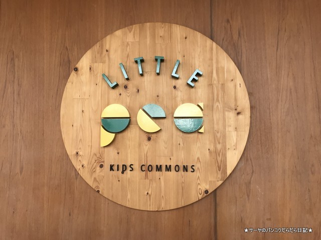 little pea キッズカフェ トンロー バンコク リトルピー