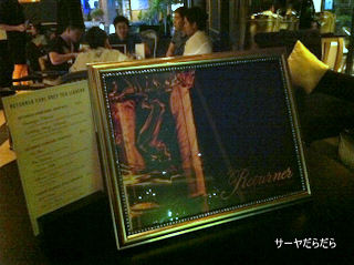20110925 the pub 1