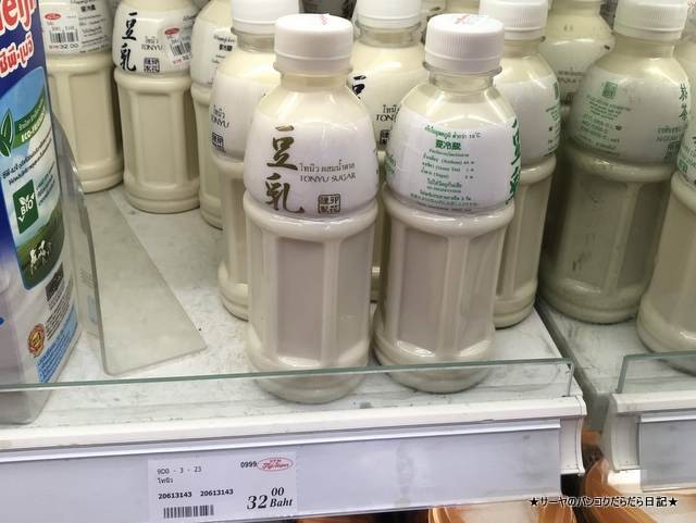 卯の花 unohana bangkok 豆腐 納豆 豆乳 (8)