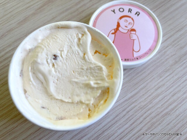 ナチュラルアイスクリーム YORA バンコク (5)