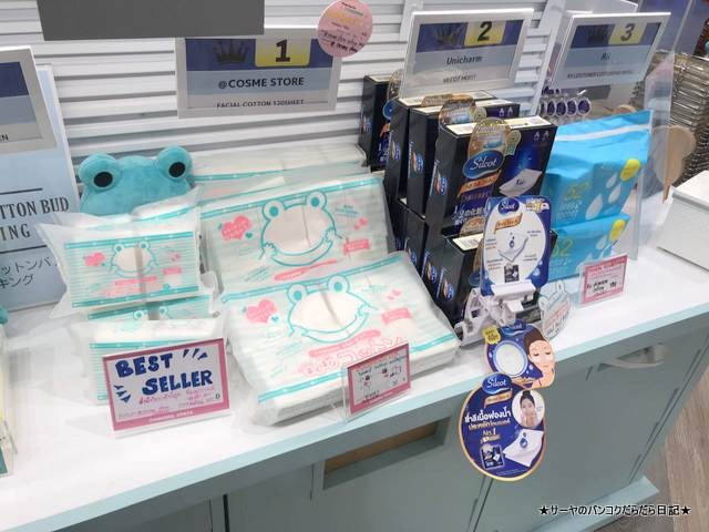 at COSME アットコスメ サイアム siam 化粧品 (7)