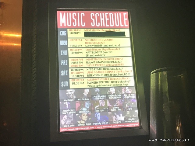 JAZZ BAR ジャズバー ブラウンシュガー (4)