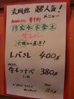20090427 ¸¼É÷´Û¡¡5