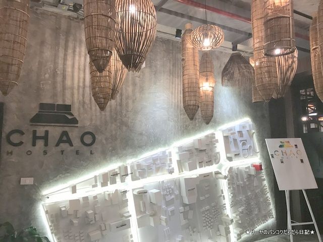 chao hostel チャオ ホステル 格安ホテル (3)
