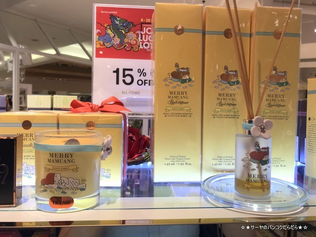 erb アーブ タイアロマ ローズ ジャスミン タイ土産 限定品