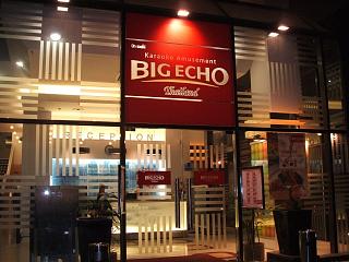 0811 BIG ECHO 1