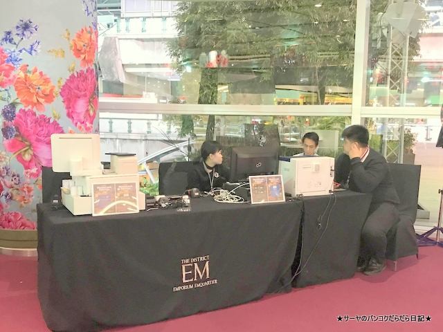 mooncake festival emquotier bangkok (19)