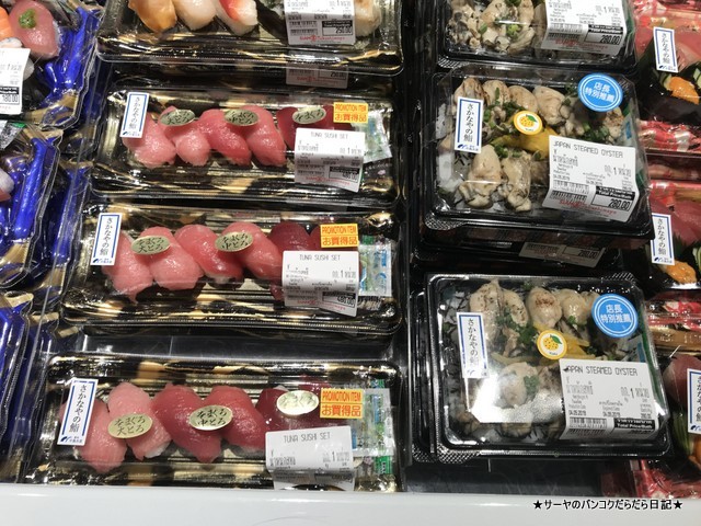 nakajima suisan siam takashimaya 中島水産 (11)