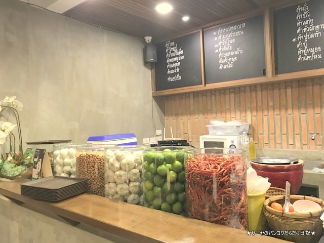 baan somtam baan somtam バーンソムタム エカマイ Sukhumvit