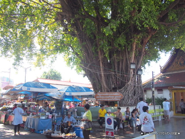 Wat Phra Sri Rattana Mahathat ワット
