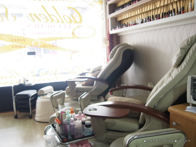 Golden Scissors Nail spa & Hair Salon