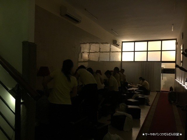 健之家 KIEN CHI GIA Professional Foot Massage