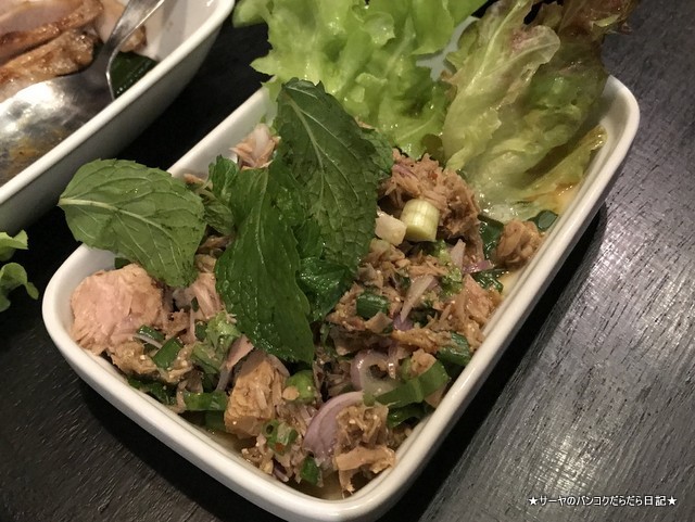 baan somtam ラープツナ バーンソムタム LAABTUNA