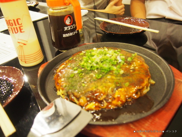 広島お好み焼き「お多福」 Otafuku Bangkok