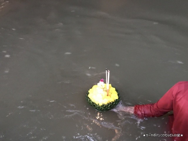 tak loykrathong ターク ロイクラトン (7)