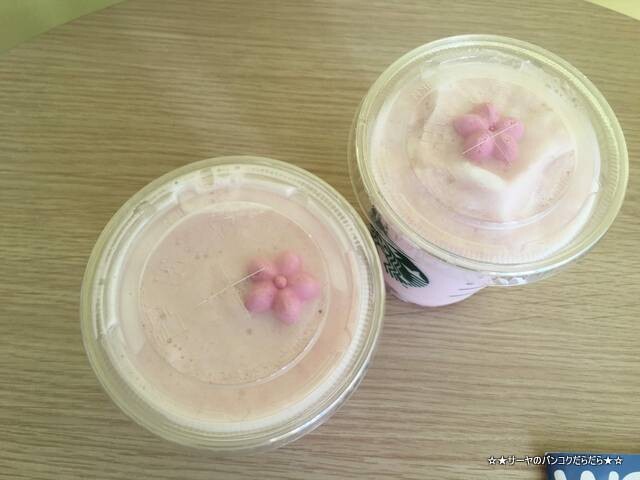 Starbucks Thailand buy1get1free バンコク (3)