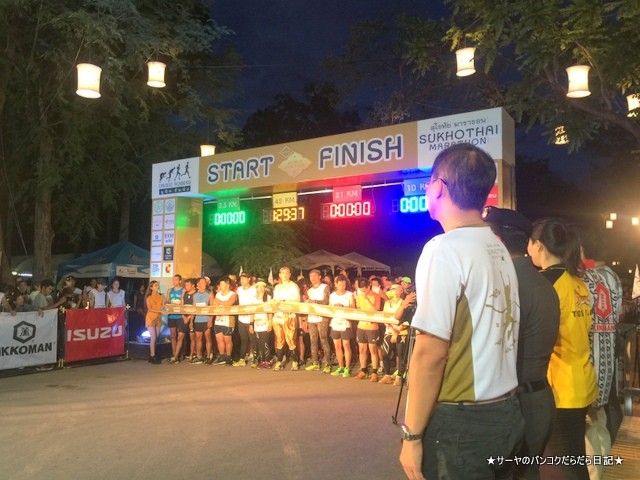 Sukhothai Marathon 2016 スコータイ マラソン