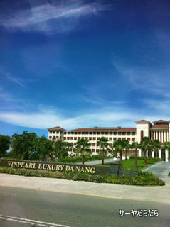 VINPEARL LUXURY DA NANG 1