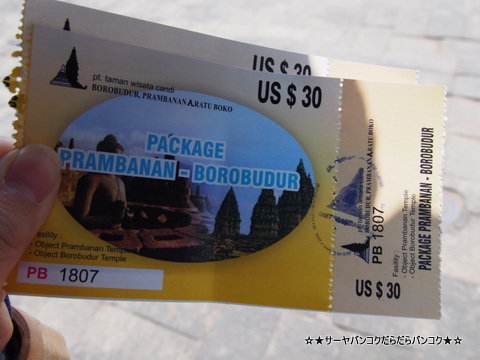 プランバナン寺院群 Prambanan Temple Compounds