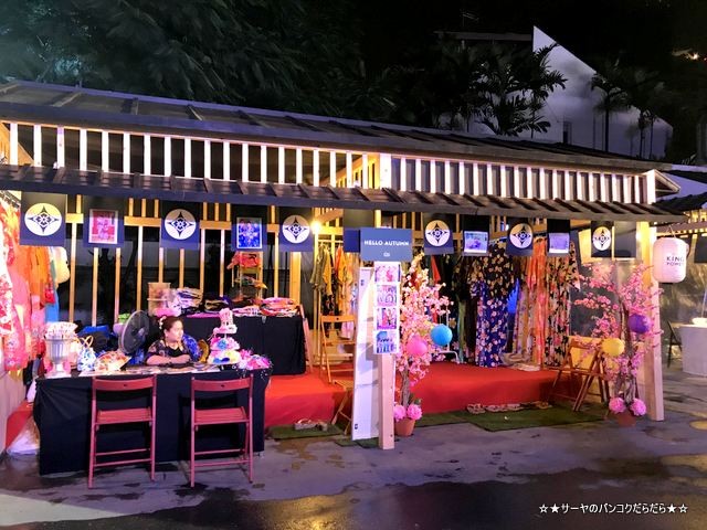 king power akiguchi キングパワー 秋口 2018 (14)