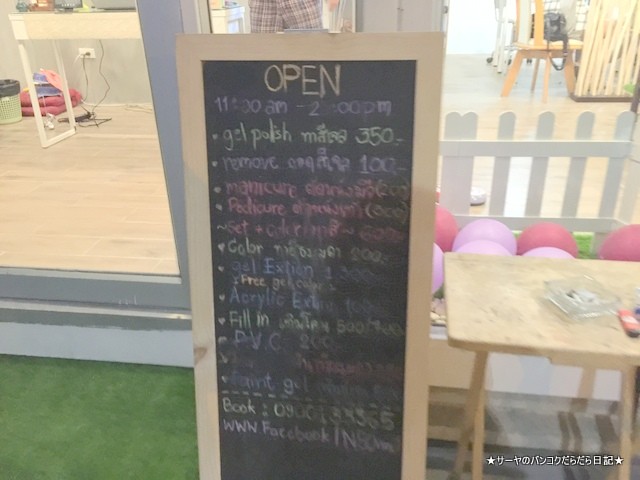 Nail Station プラカノン バンコク ネイル ジェル ペディキュア