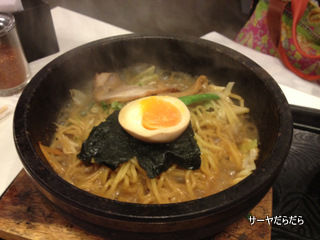 20120209 gekiatsu ramen 2