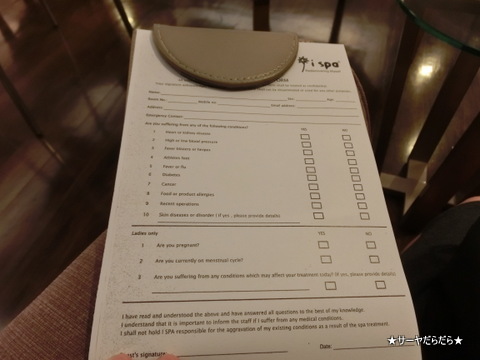 I SPA at The Landmark Bangkok
