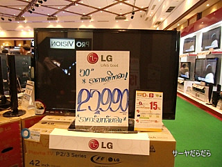 20100625 commart 4