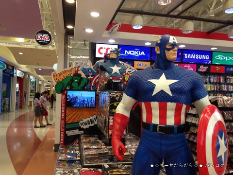 Tesco Lotus & Plus Mall Amata Nakorn