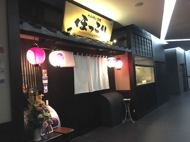 ほっこり hokkori バンコク 和食 美味しい