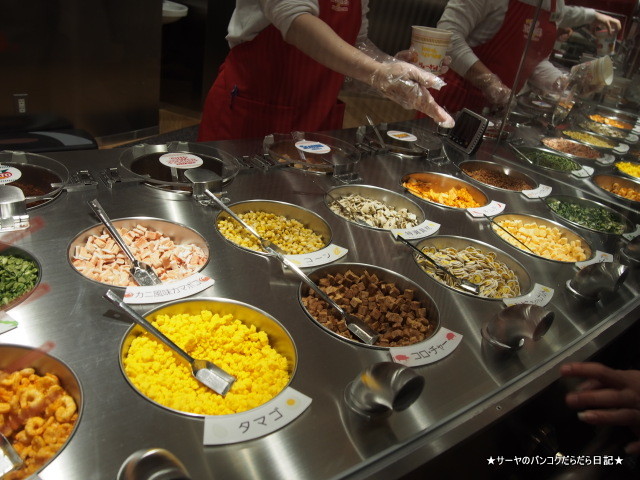 日清 ラーメン博物館 NISSIN MUSEUM OSAKA
