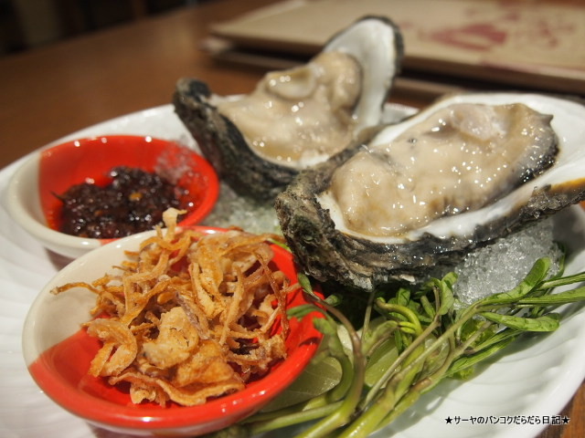 Savoey Seafood restaurant A-Square Sukhumvit