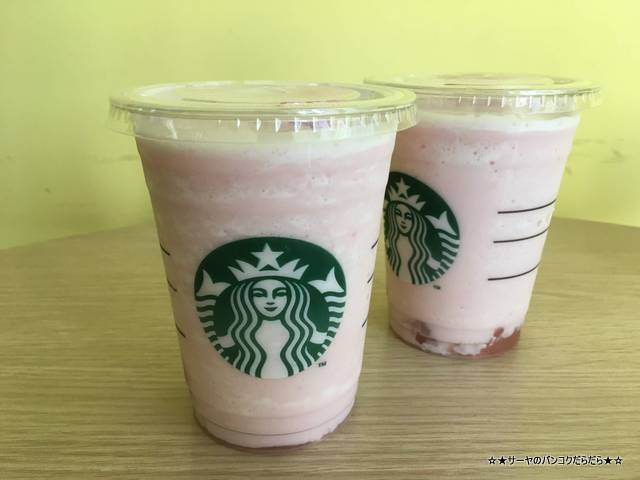 Starbucks Thailand buy1get1free バンコク (4)