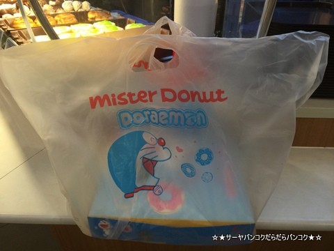 Doraemon‬ɥ館󡡥ɡʥåġߥɡʥå