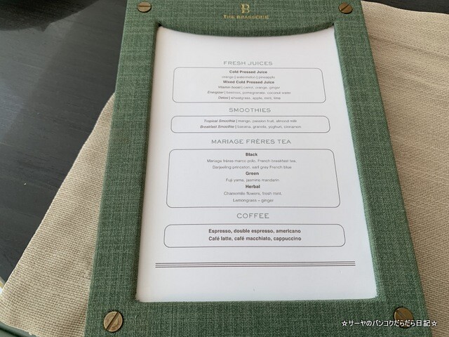 Breakfast Waldorf Astoria Bangkok バンコク ウォドルフ (2)