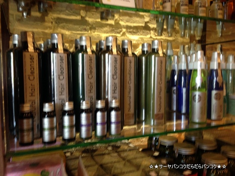 Baimiang Healthy shop at レインヒル 1階