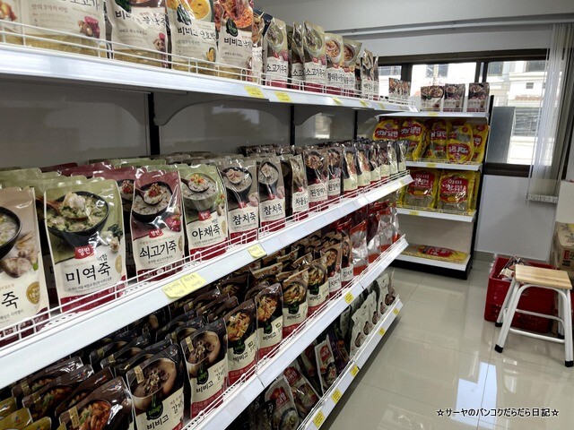 LP KOREAN STORE バンコク 韓国食材 (12)