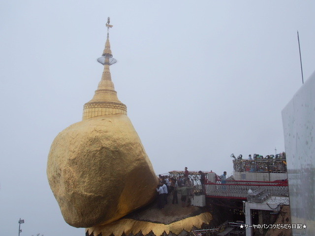 チャイティーヨー・パゴダ Kyaiktiyo Pagoda ゴールデンロック