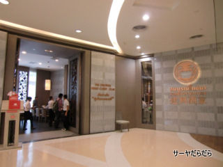 20101129 somboon 1