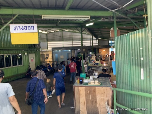 サムットチェディー船着場 (4)
