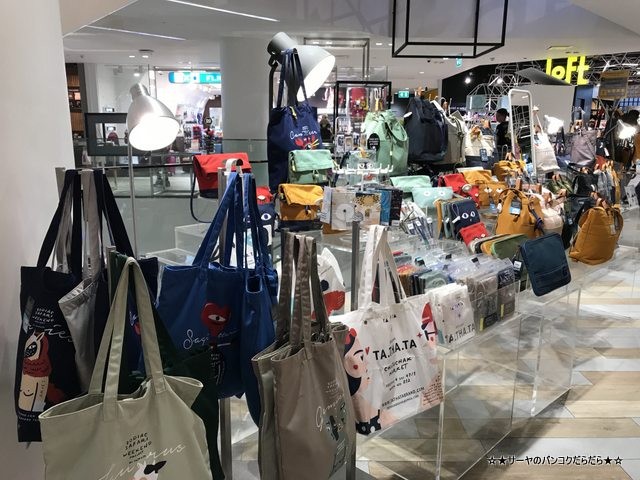 siam discovery ta tha ta オープンスペース (1)