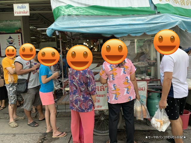 ジョーク オンヌット市場 粥